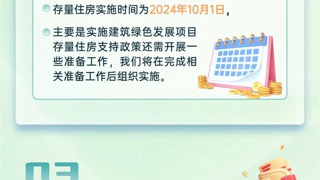 开云全站登录官网首页截图4